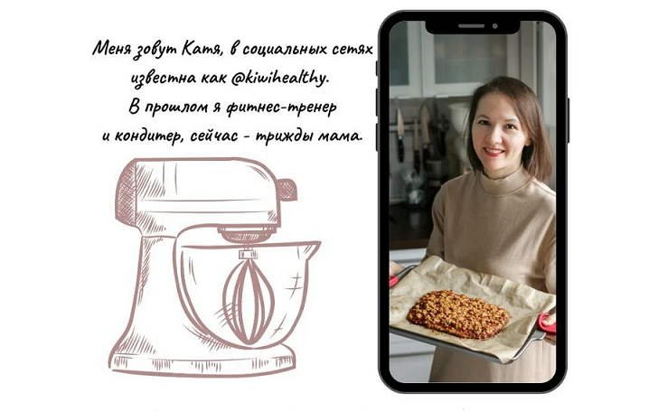 [kiwihealthy] Десерты. Привычные снаружи, полезные_0.png